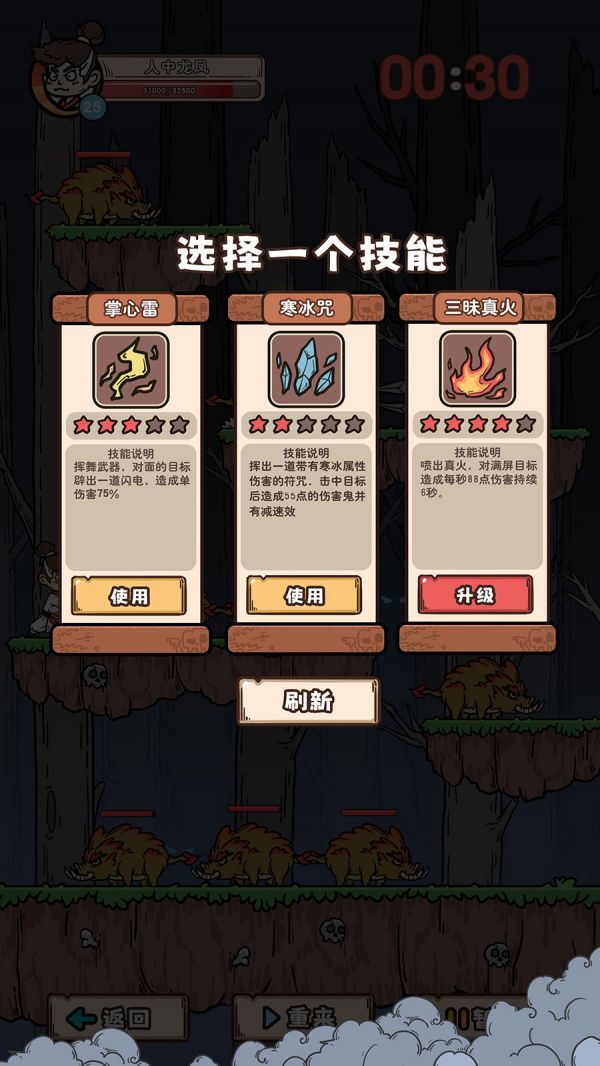 原始部落我成神好玩吗 原始部落我成神玩法简介