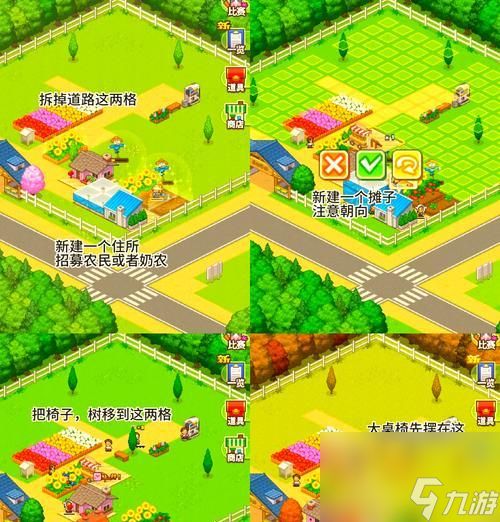 《到家农场物语2》游戏攻略(全面指南帮你成为农场大亨)