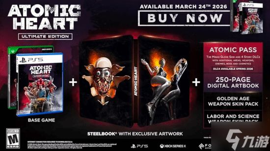 重大翻车!知名3A游戏《原子之心：终极版》PS5光盘货不对板 玩家集体踩坑