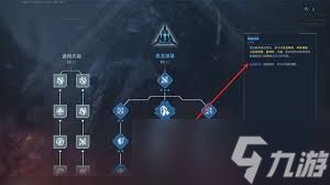 逆战未来钢铁轰鸣技能怎么介绍