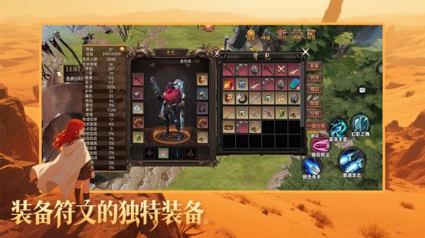 艾尔文防线好玩吗 艾尔文防线玩法简介