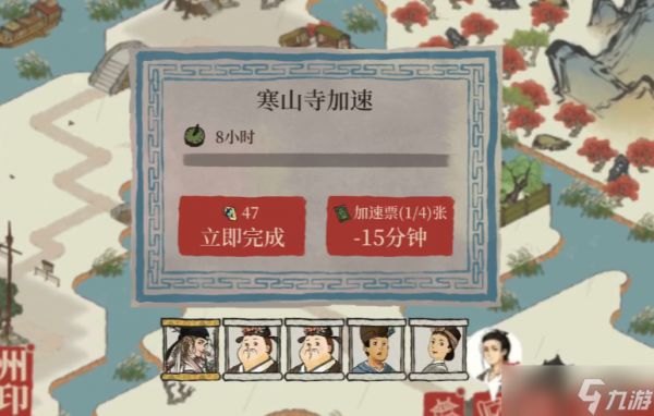 江南百景图梨花枝给谁带