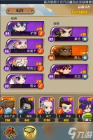 秦时明月手游儒家用什么冥符