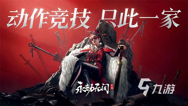 2026年度最佳游戏推荐榜单：热门高分单机与主机游戏大全