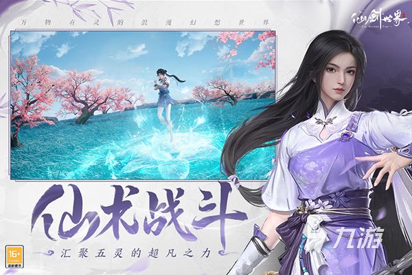 2026年度最佳游戏推荐榜单：热门高分单机与主机游戏大全