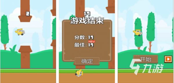 好玩的飞翔游戏推荐：2026热门飞行类游戏合集