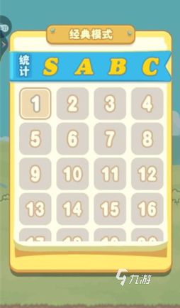 2026一年级孩子最爱玩的20个简单益智游戏推荐