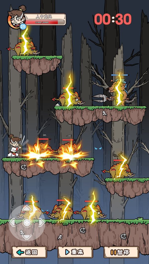 原始部落我成神什么时候出 公测上线时间预告