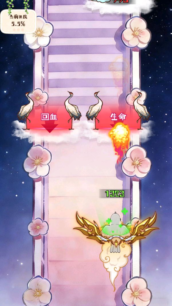 飞雀冲不停什么时候出 公测上线时间预告