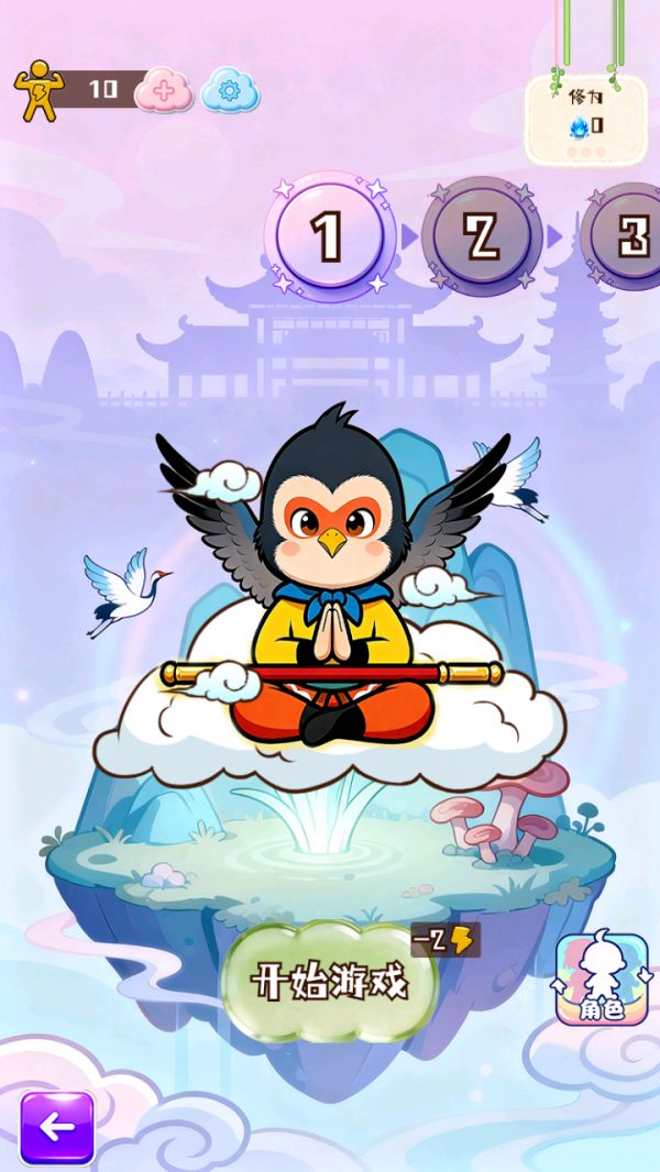 飞雀冲不停什么时候出 公测上线时间预告