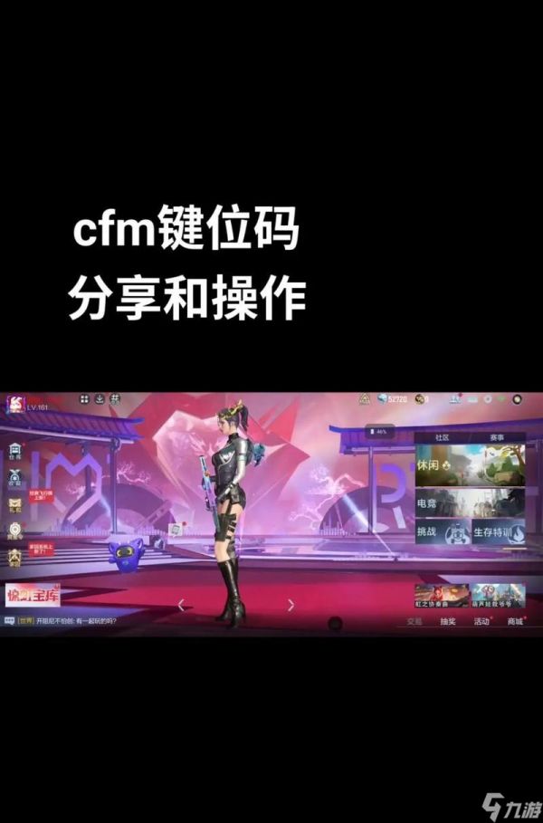 穿越火线cf设置按住开镜的方法是什么?