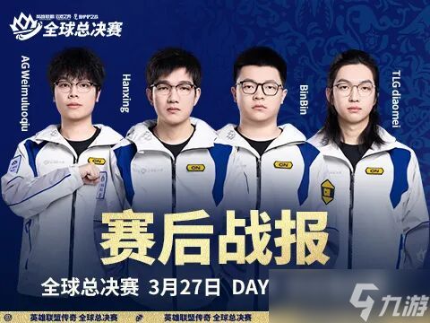 《金铲铲之战》铲铲速报 | 全新赛季「星神」将至！快来向神致意，与星神结为盟友吧！人气小小英雄即将返场！超前预览来袭！还有<a href=