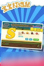 地鼠传奇限时活动怎么玩