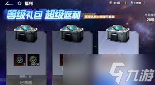 如何获取<a id='link_pop' class='keyword-tag' href='https://www.9game.cn/atmgzzs/'>奥特曼光之战士</a>尤迦