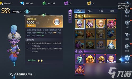 全民奇迹守护怎么搭配