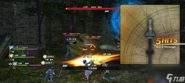 刀剑神域（打造超强装备）