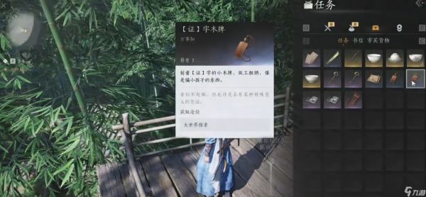 燕云十六声哀帝怎么打