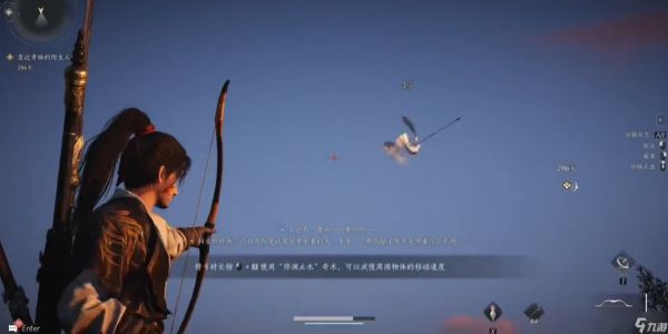 燕云十六声哀帝怎么打