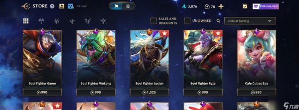 英雄联盟六块抽三次能出什么?如何提高抽到稀有皮肤的概率?