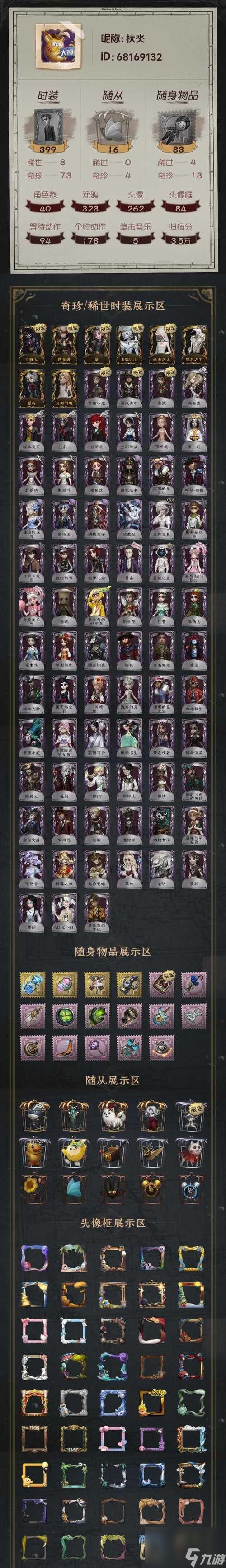 英雄联盟六块抽三次能出什么?如何提高抽到稀有皮肤的概率?