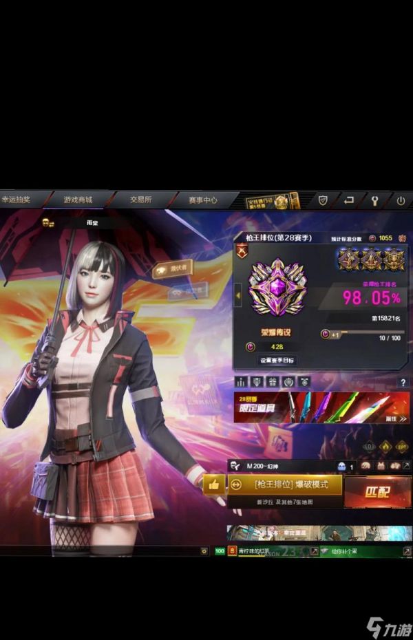 穿越火线传说星骸玩法介绍？如何发挥最大效果？