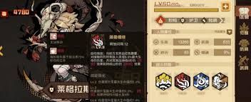 叠入深渊火队阵容怎么玩