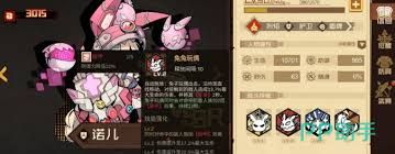 叠入深渊火队阵容怎么玩