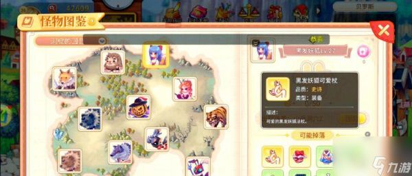 彩虹岛飞影连斩如何使用？技巧和注意事项是什么？