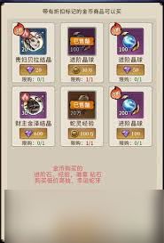 幻灵召唤师新人怎么玩火毒