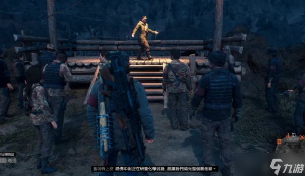 往日不再哪些营地声望怎么刷