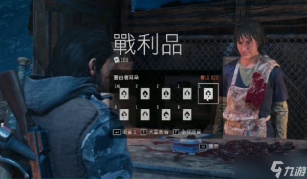 往日不再哪些营地声望怎么刷