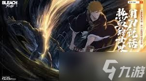 境界刀鸣翻转奇遇是什么