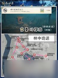 <a id='link_pop' class='keyword-tag' href='https://www.9game.cn/yyslskfsjwx/'>燕云十六声</a>众生野祠游火怎么介绍