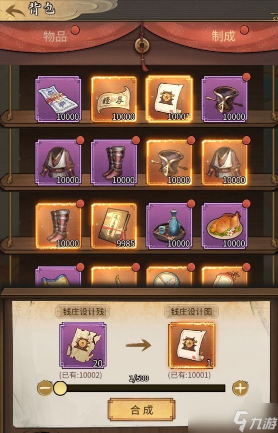 客官里面请背包系统攻略