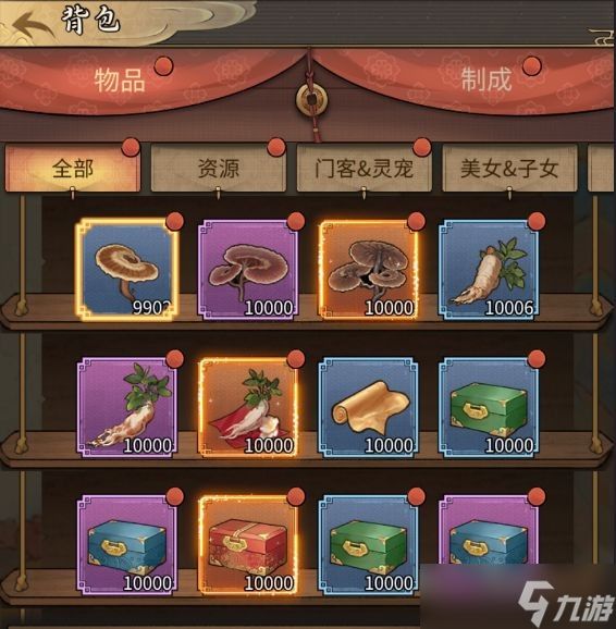 客官里面请背包系统攻略