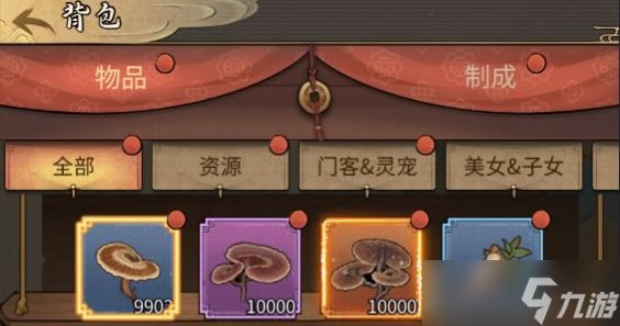 客官里面请背包系统攻略