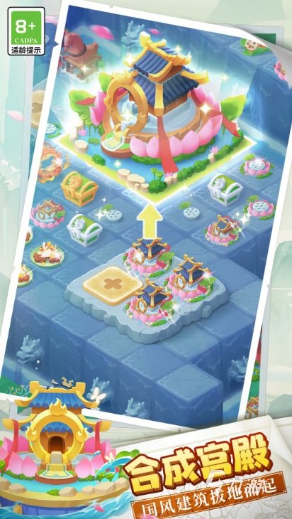 2026热门好玩的合并类手机游戏推荐