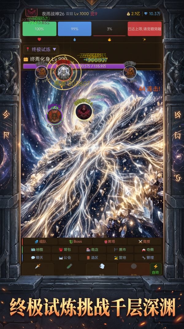 远古纪元:无尽征程好玩吗 远古纪元:无尽征程玩法简介