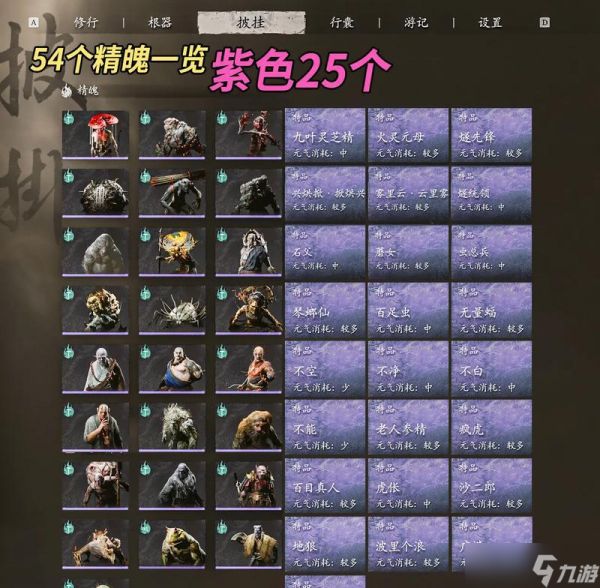 逆战精魄获取的最有效方法是什么？