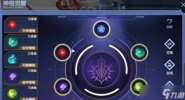 逆战精魄获取的最有效方法是什么？