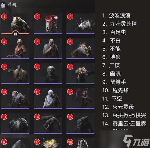 逆战精魄获取的最有效方法是什么？