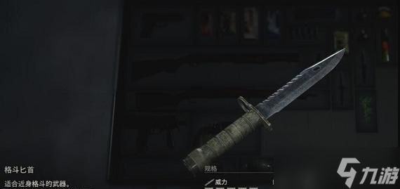 生化危机4中激光炮更换的方法是什么？