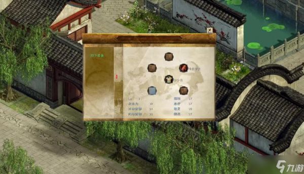 金庸群侠传5如何救萍姑