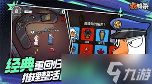 鹅鸭杀地图及模式如何解锁