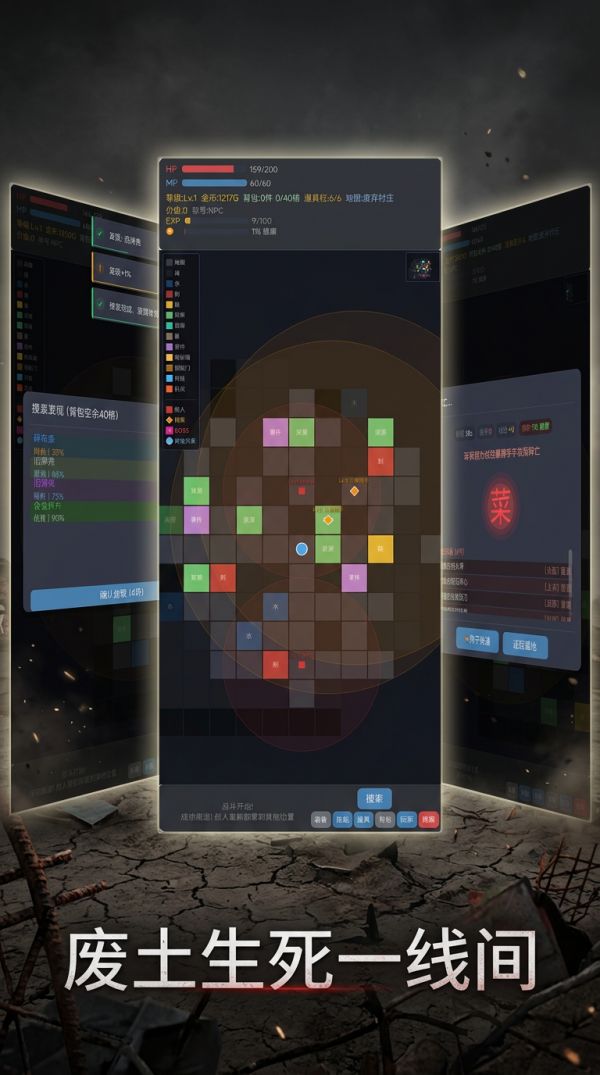 末日:极简搜打撤好玩吗 末日:极简搜打撤玩法简介