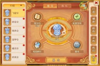 策划小V答疑关于“轮回令”你想知道的都在这里！