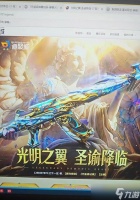 穿越火线传说星骸玩法介绍 怎么发挥最大效果