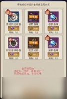 幻灵召唤师新人怎么玩火毒