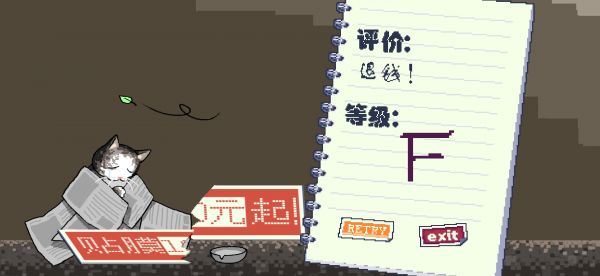 喵师傅，你是干什么的好玩吗 喵师傅，你是干什么的玩法简介