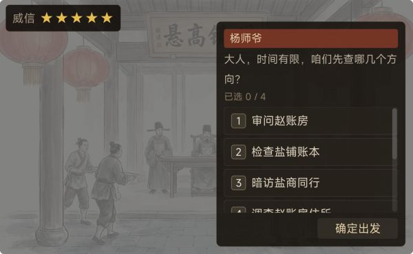 明镜录好玩吗 明镜录玩法简介